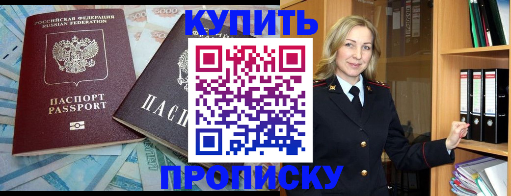 временная регистрация 2025 в Усть-Илимске