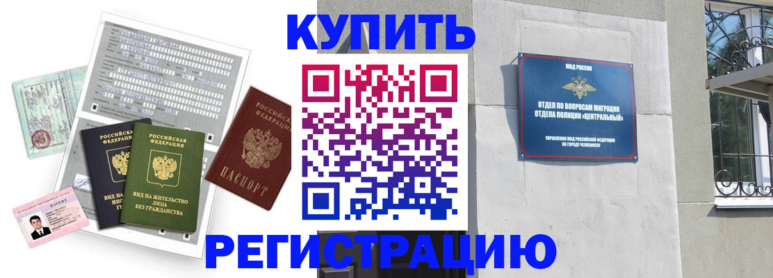 временная регистрация госуслуги в Усть-Илимске