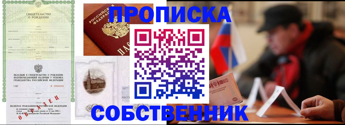 форма 3 в Усть-Илимске