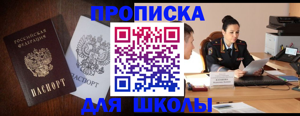временная регистрация надежно в Усть-Илимске