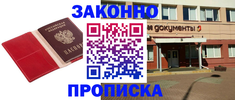 регистрация для школы в Усть-Илимске